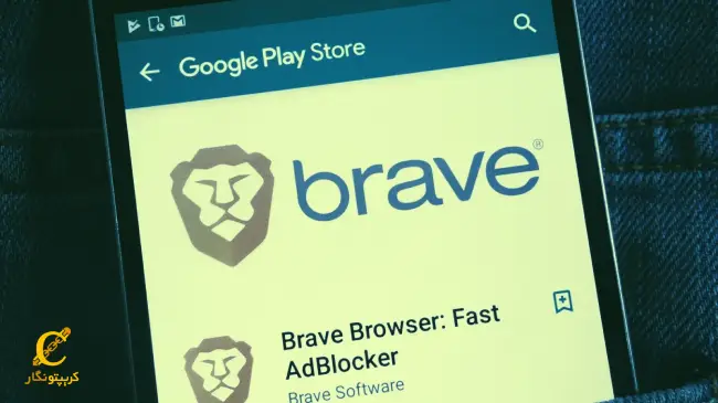 تاریخچه مرورگر Brave