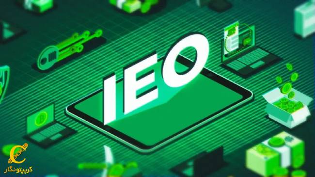 از کدام صرافی ها می توان IEO خرید؟