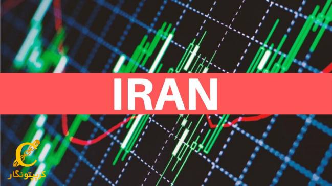 بروکرها چگونه به ایرانیان در واریز و برداشت وجه کمک می کنند؟