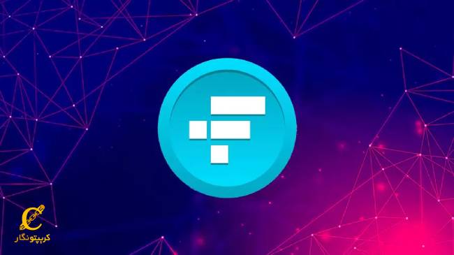 مزایای ارز ftt