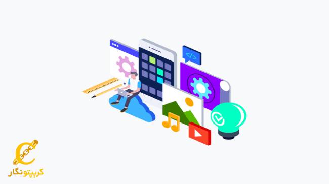 نحوه کارکرد برنامه غیرمتمرکز (DApp) چیست؟