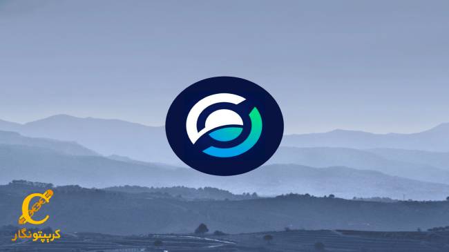 چرا ارز دیجیتال هورایزن Horizen(ZEN) بوجود آمد؟
