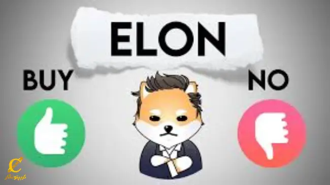 کدام صرافی ها از رمز ارز توکن Dogelon Mars پشتیبانی می کنند؟