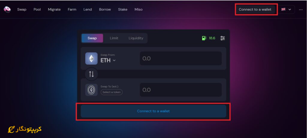 آموزش سوشی سواپ