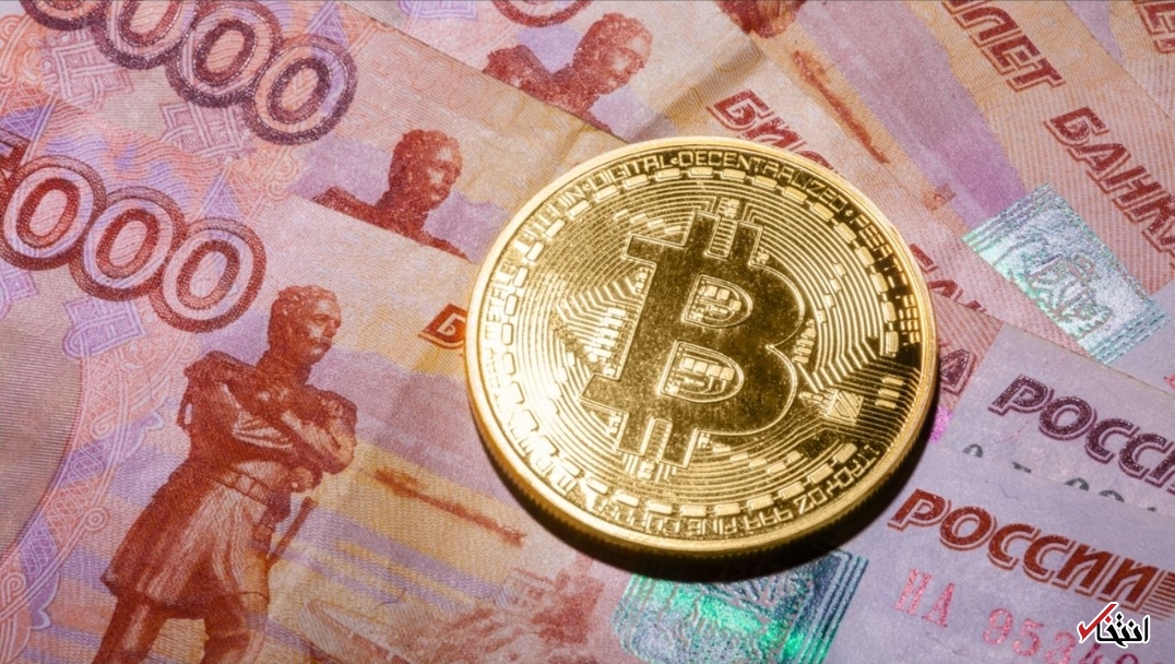 افزایش ارزش بیت‌کوین نسبت به روبل روسیه