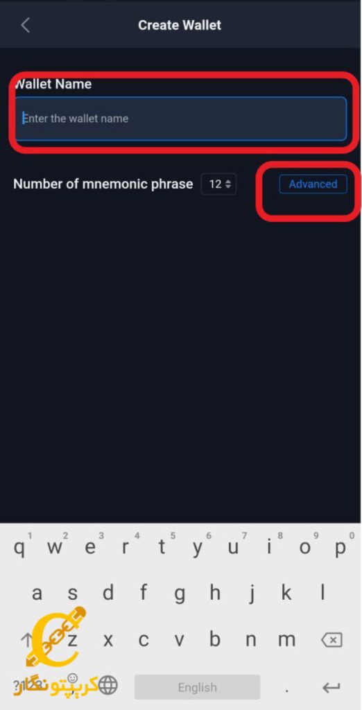آموزش استفاده از کیف پول ارز دیجیتال