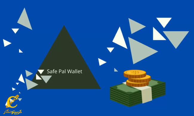 ذخیره ارز دیجیتال