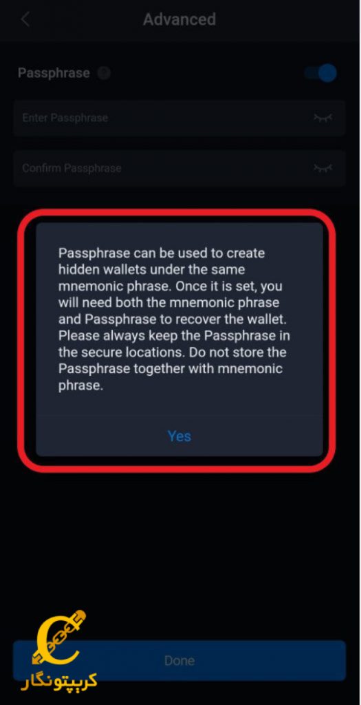 آموزش استفاده از کیف پول سیف پال (SafePal)