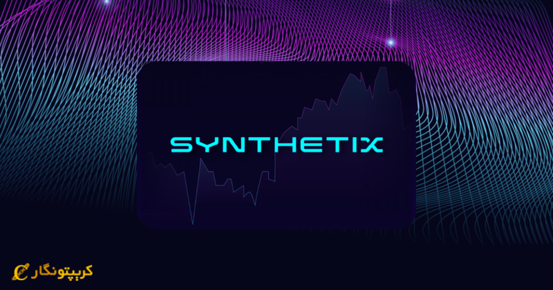 سینتتیکس چیست؟