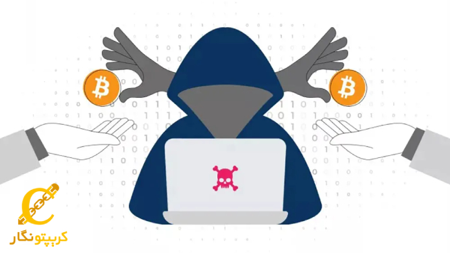 کلاهبرداری در ارز دیجیتال