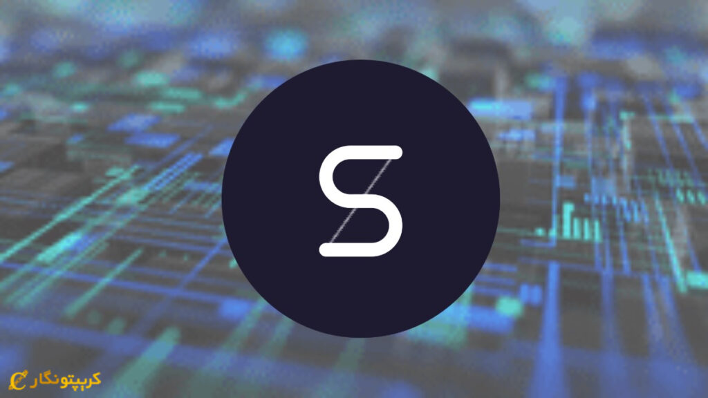 توکن SNX چگونه کار میکند؟