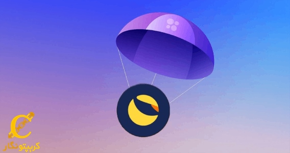 افزایش 67.5 درصدی LUNA2 
