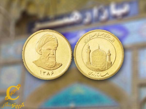 قیمت حباب سکه امروز سیزدهم تیر ۱۴۰۱
