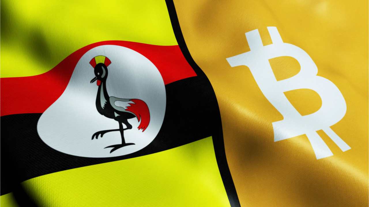 سندباکس نظارتی بانک مرکزی اوگاندا