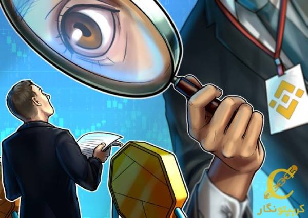عدم پشتیبانی بایننس از تراکنش‌های ناشناس لایت کوین
