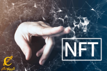 بازار NFT هنوز پابرجاست!
