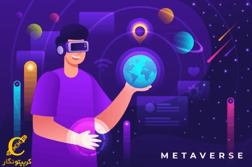 سروصدای ورزش‌های Metaverse و استارت‌آپ‌های کسب درآمد بیت‌کوین!