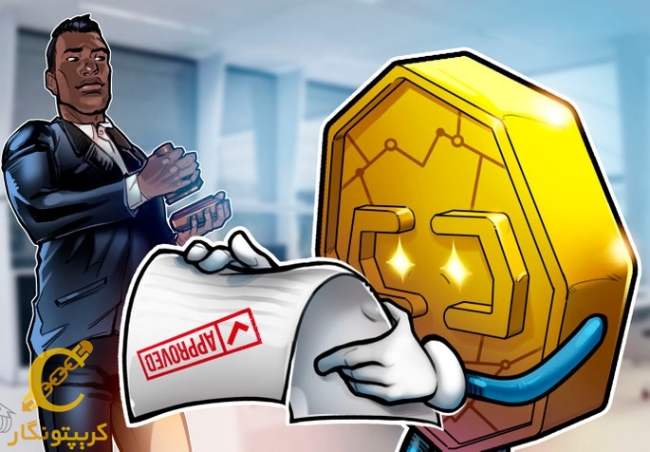 دریافت تاییدیه نظارتی از SEC قبرس توسط Crypto.com