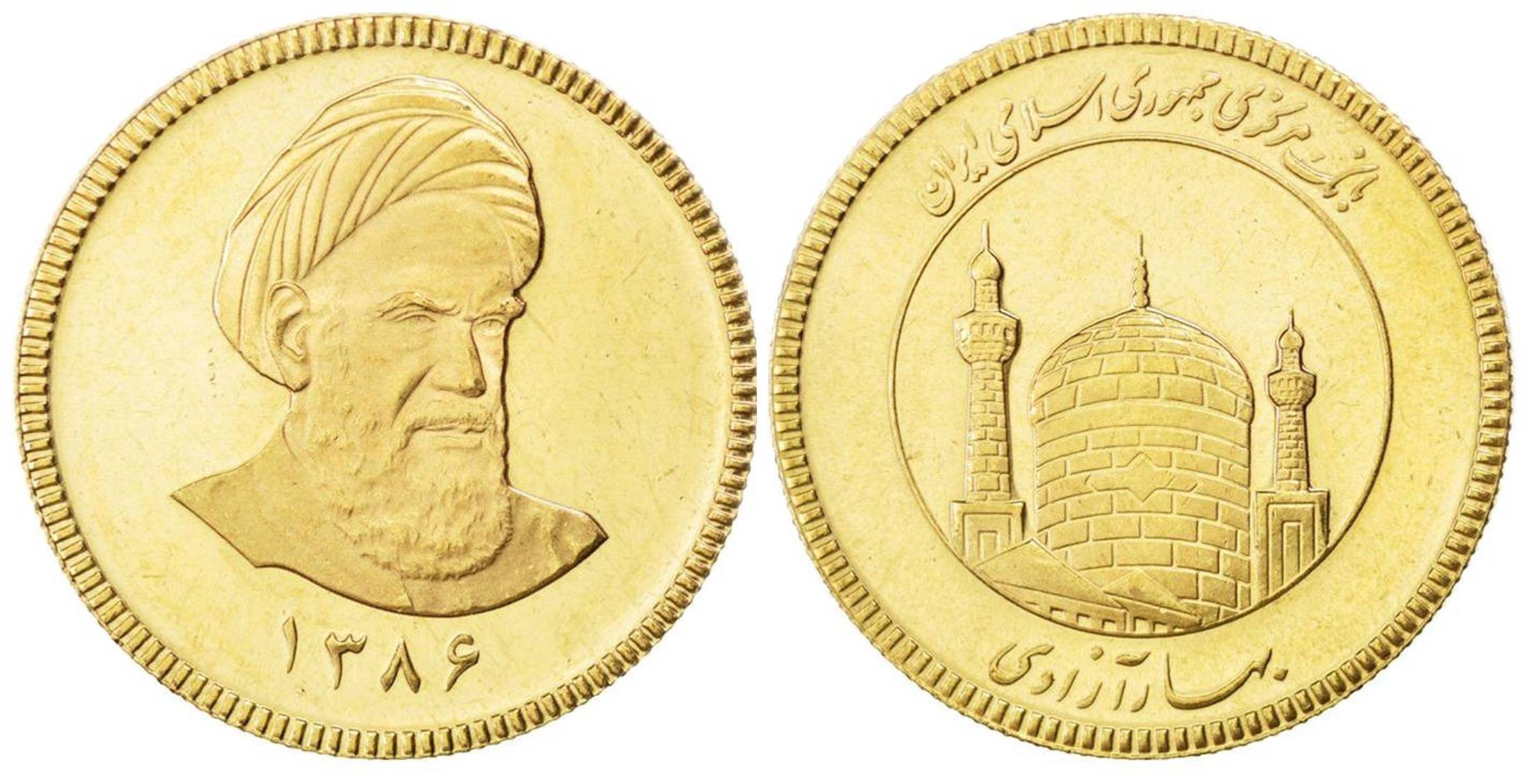 سکه چنده