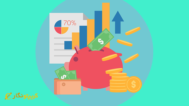 درآمد ارز دیجیتال