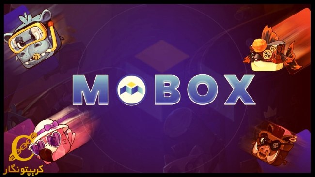متاورس Mobox