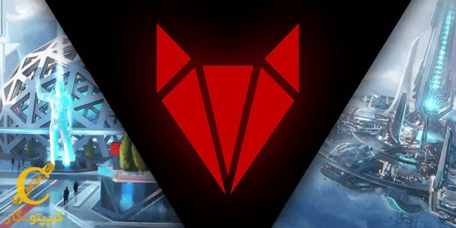 متاورس RedFox