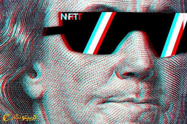 nft چیست