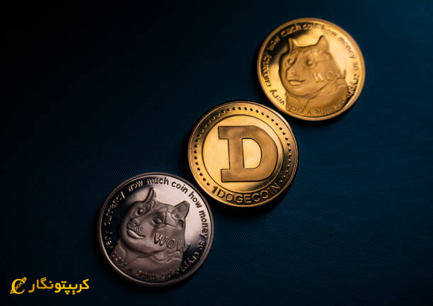 اطلاع از قیمت دوج کوین
