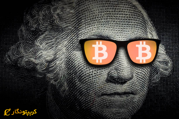 بیت کوین