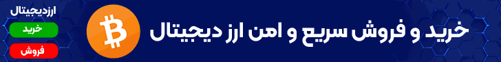 صرافی بیتکس روم