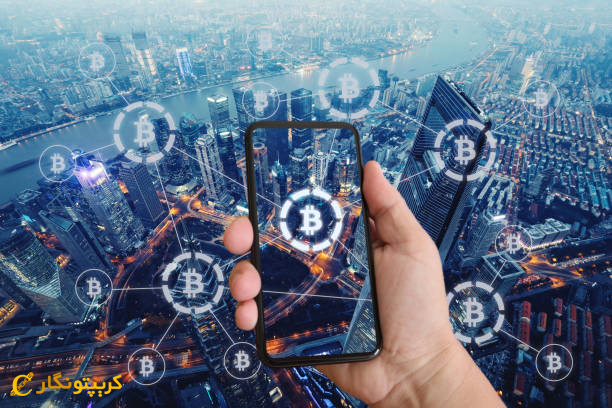 بیت کوین
