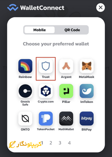 استفاده از کیف پول ارز دیجیتال