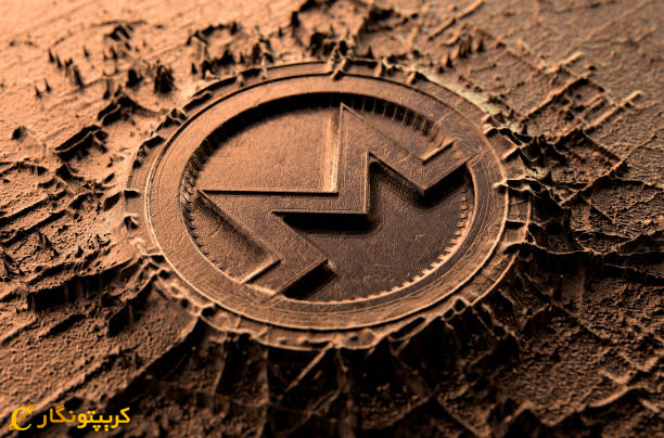 ارز دیجیتال xmr