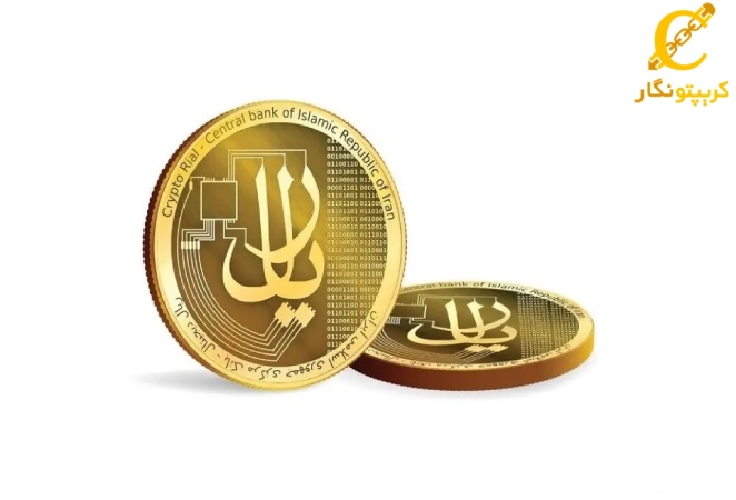 رونمایی از ریال دیجیتال در ۱۸ بهمن ۱۴۰۱