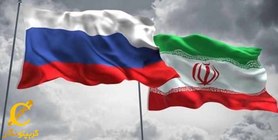 ایجاد استیبل کوین جدید با مشارکت ایران و روسیه