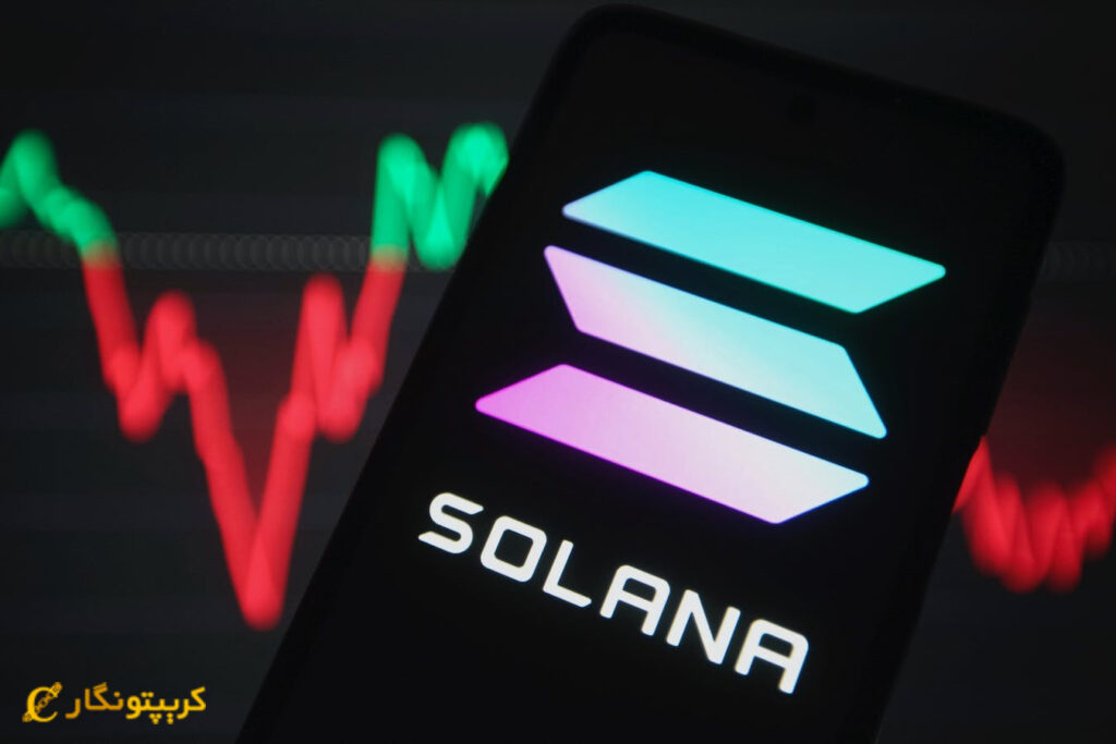 ارز دیجیتال سولانا