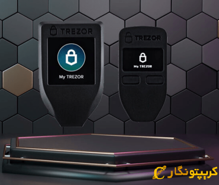 انواع کیف پول‌های تروزر: T و one