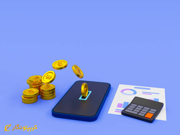 تامین امنیت کیف پول ارز دیجیتال