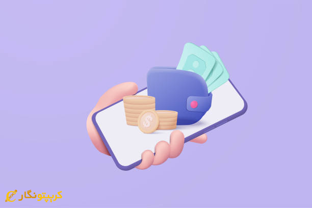 سواپ ارز