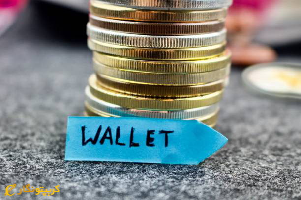 تأمین امنیت کیف پول‌های ارز دیجیتال