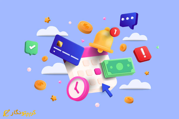 سواپ ارز دیجیتال