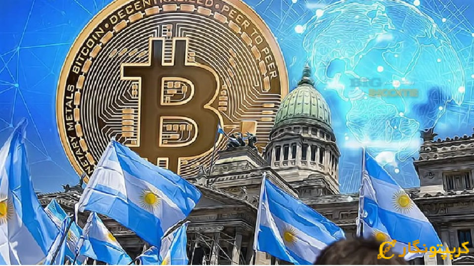 تایید شاخص آتی بیت کوین توسط تنظیم کننده اوراق بهادار آرژانتین