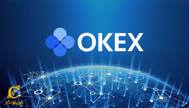 ثبت نام با تخفیف کارمزد در okx