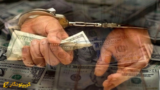مسدود شدن بیش از 65 میلیون دلار از دارایی‌ Multichain