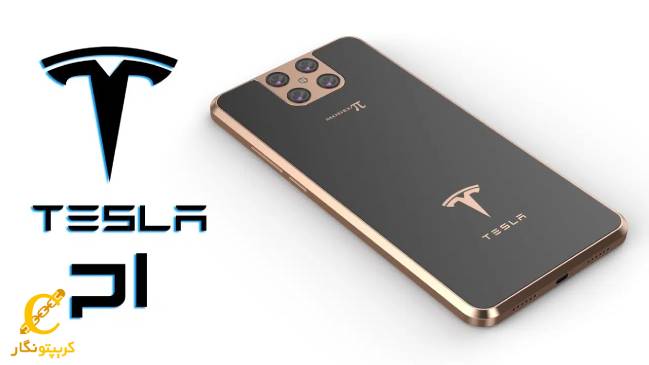 تاریخ عرضه گوشی هوشمند تسلا مدل Pi 5G