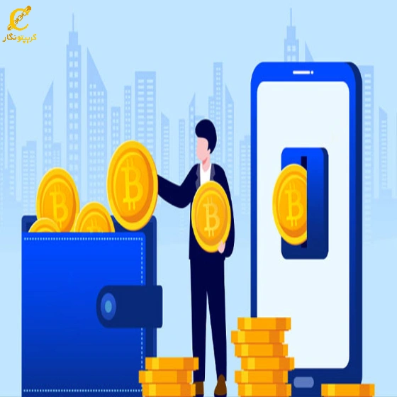 خرید بیت کوین و نگهداری آن 