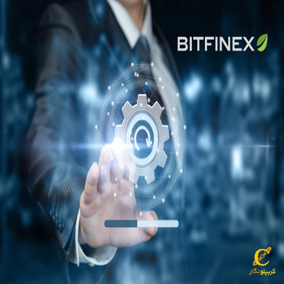 امنیت صرافی بیتفینکس 