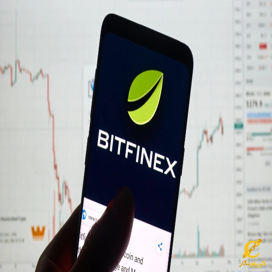 مزایای صرافی بیتفینکس Bitfinex