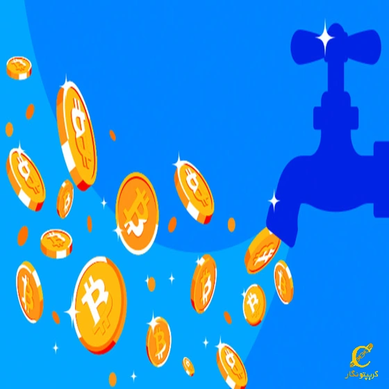 فاست بیت کوین
