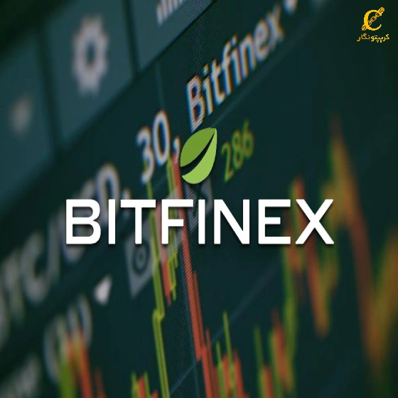 رنک صرافی بیتفینکس Bitfinex در جهان